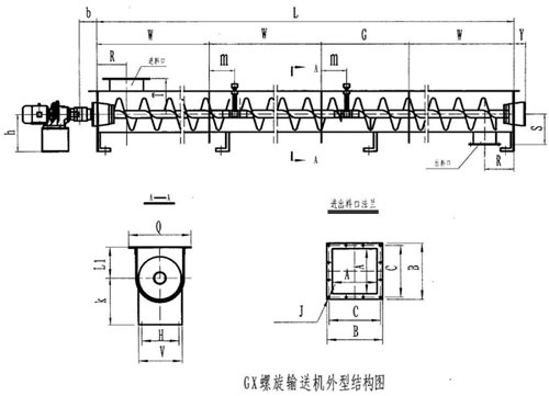 GX型螺旋輸送機圖紙