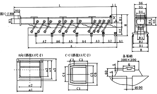 振動輸送機(jī)圖紙